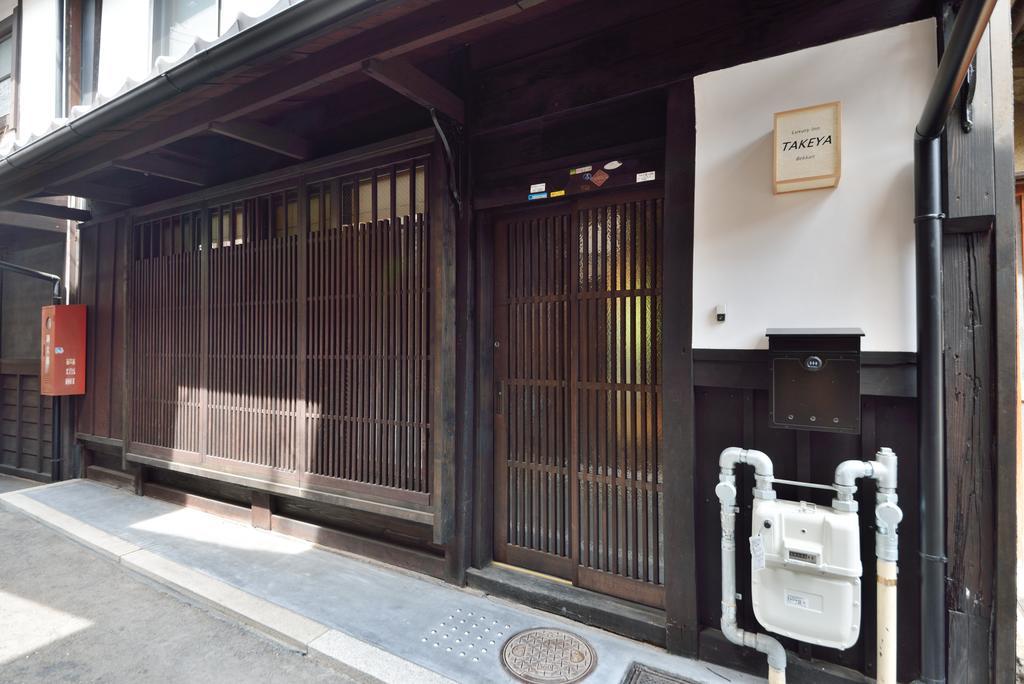 Takeya Kitano Bekkan Kyoto Eksteriør billede